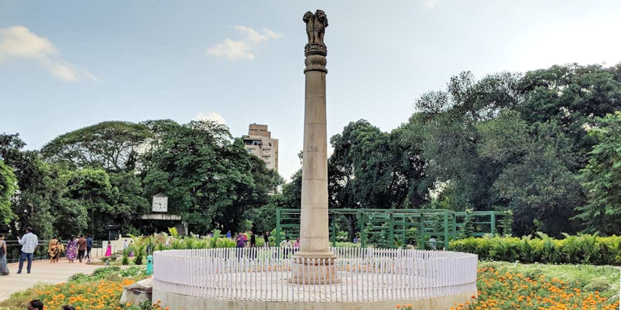 Kamala Nehru Park, Mumbai Tourist Attraction