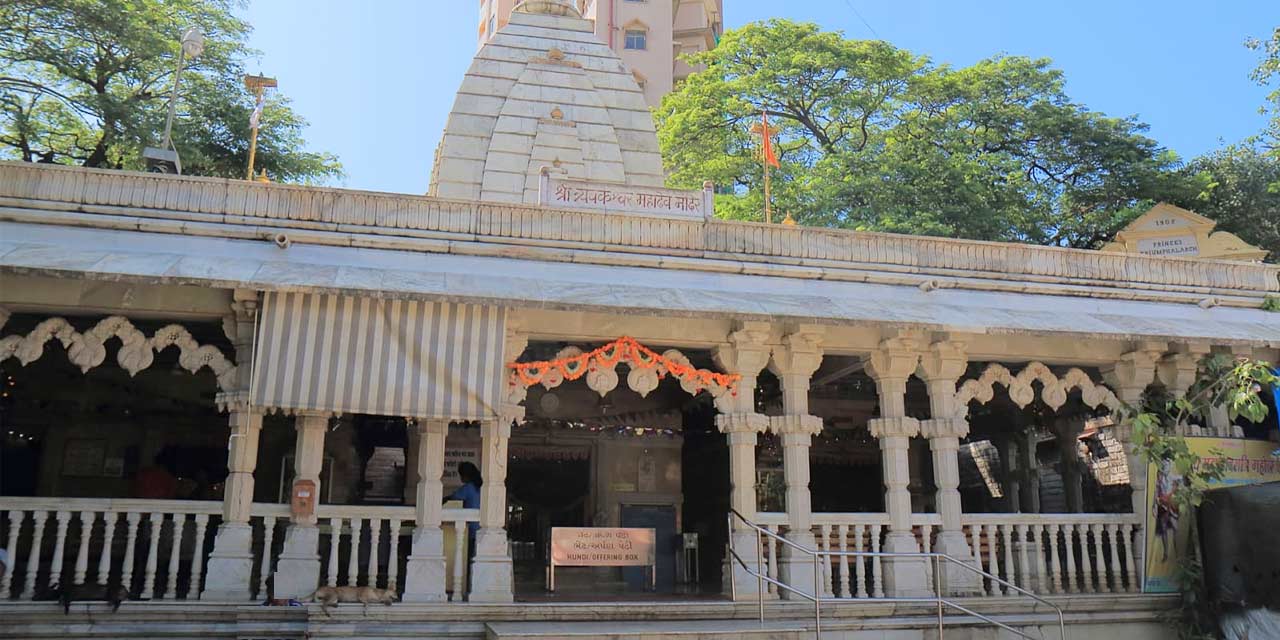 mahalaxmi tample