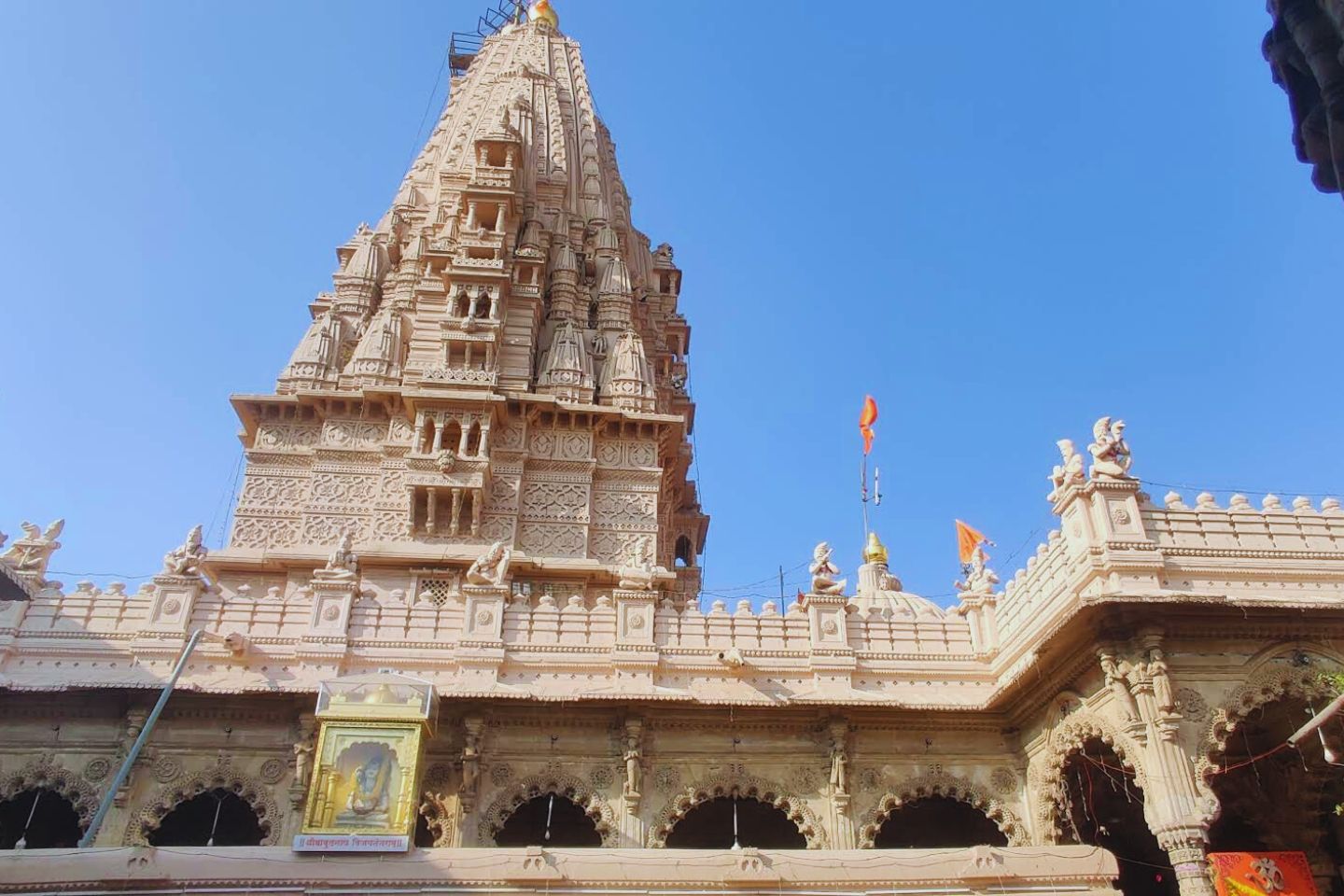 Babulnath Temple Mumbai
