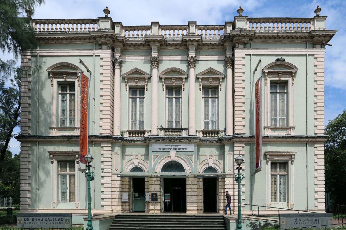 Dr Bhau Daji Lad Museum