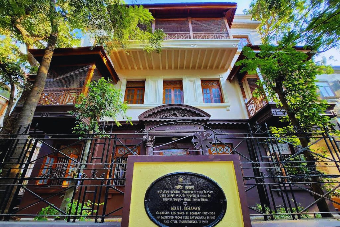 Mani Bhavan Mumbai