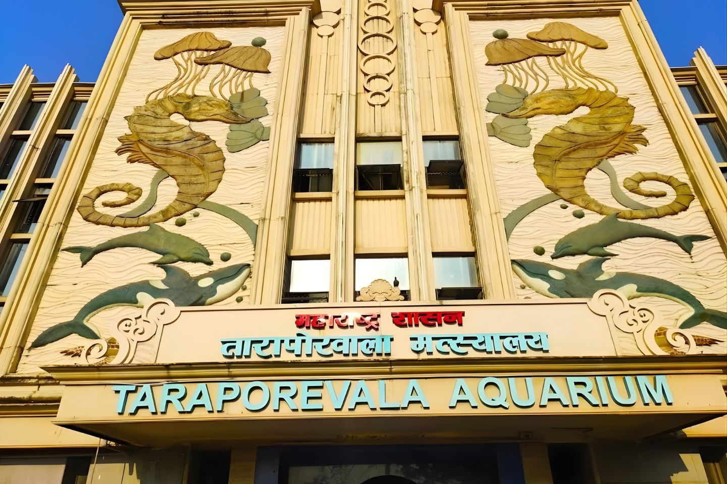 Taraporewala Aquarium Mumbai
